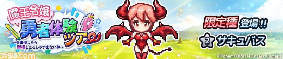 『レベル上げにすごくちょうどいい島』PCブラウザ版が配信開始。50万プレイヤー突破を記念したログインボーナス、ランキングイベントも開催