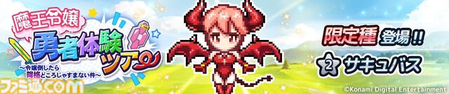 『レベル上げにすごくちょうどいい島』PCブラウザ版が配信開始。50万プレイヤー突破を記念したログインボーナス、ランキングイベントも開催