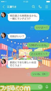『スイカゲーム』のLINE着せ替えが新登場。夏祭り×ゲーム大会をテーマにした