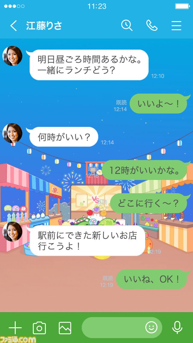 『スイカゲーム』のLINE着せ替えが新登場。夏祭り×ゲーム大会をテーマにした