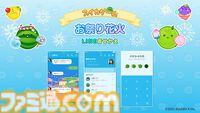 『スイカゲーム』のLINE着せ替えが新登場。夏祭り×ゲーム大会をテーマにした