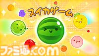 『スイカゲーム』のLINE着せ替えが新登場。夏祭り×ゲーム大会をテーマにした