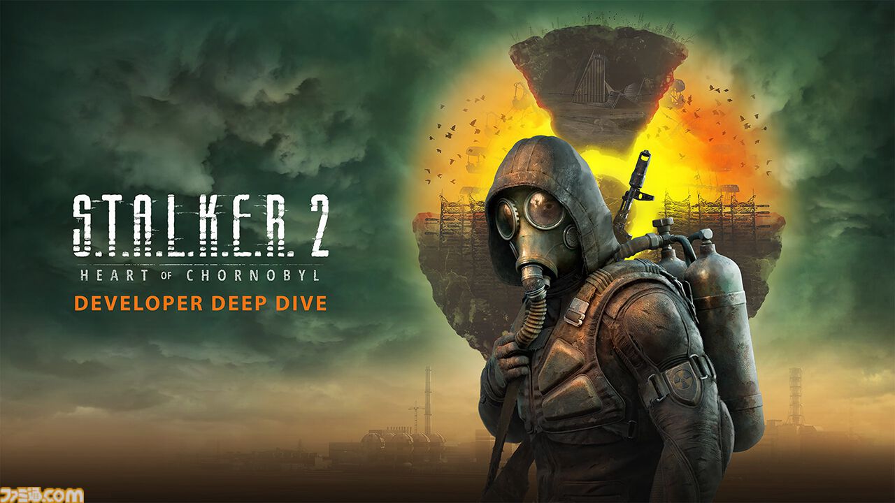 『S.T.A.L.K.E.R. 2』30分以上のプレイ映像を収めた動画が公開。開発陣によるコメントを交えながら世界観や特徴に迫る