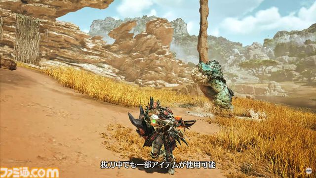 『モンハンワイルズ』片手剣の武器紹介動画が公開。素早い移動・攻撃、盾を利用した攻撃やガード、スライディング斬りなどの立ち回りが楽しめる
