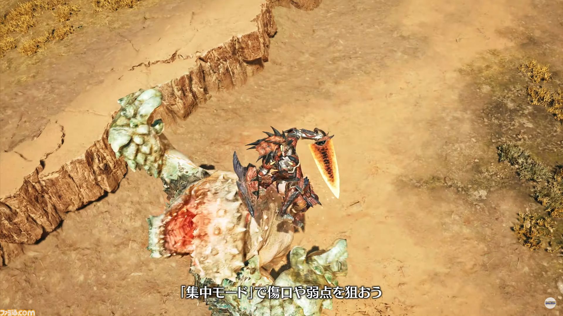 『モンハンワイルズ』片手剣の武器紹介動画が公開。素早い移動・攻撃、盾を利用した攻撃やガード、スライディング斬りなどの立ち回りが楽しめる