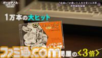 【ゲームゲノム】『信長の野望』回の特番は“つぎに進むための挑戦”。総合演出・平元氏が明かす大幅リニューアルの経緯と意図。TGSへの出展や新たな取り組みに関する話題も