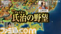 【ゲームゲノム】『信長の野望』回の特番は“つぎに進むための挑戦”。総合演出・平元氏が明かす大幅リニューアルの経緯と意図。TGSへの出展や新たな取り組みに関する話題も