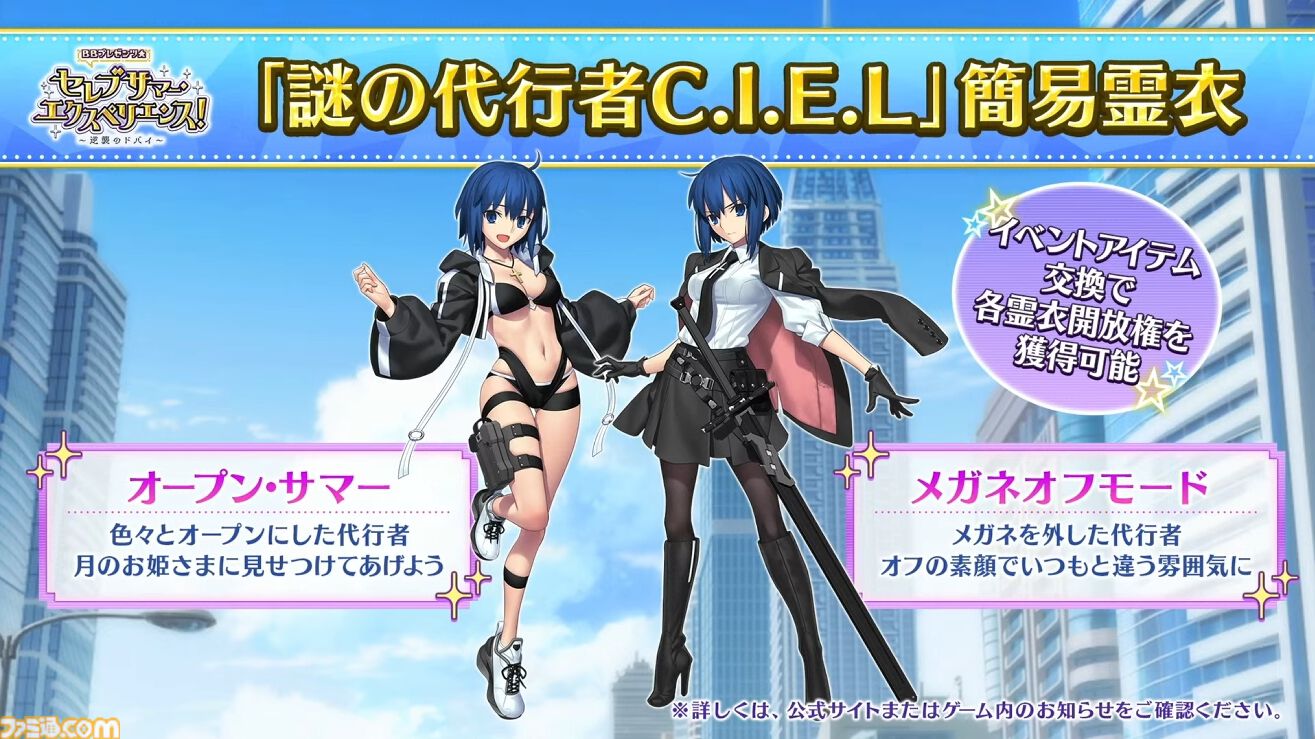 FGO fes 2024 ギルガメッシュ アクリルブロック 水着イベ fgo FGO fes 2024 ギルガメッシュ アクリルブロック 即購入⭕️