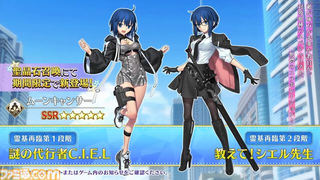 【FGO】8/14生放送まとめ。水着イベント2024は2部構成、奈須きのこ氏執筆の奏章3“新霊長後継戦 アーキタイプ･インセプション”につながる【Fate/Grand Order】