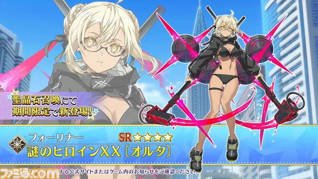 【FGO】8/14生放送まとめ。水着イベント2024は2部構成、奈須きのこ氏執筆の奏章3“新霊長後継戦 アーキタイプ･インセプション”につながる【Fate/Grand Order】