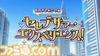 【FGO】8/14生放送まとめ。水着イベント2024は2部構成、奈須きのこ氏執筆の奏章3“新霊長後継戦 アーキタイプ･インセプション”につながる【Fate/Grand Order】