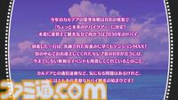 【FGO】8/14生放送まとめ。水着イベント2024は2部構成、奈須きのこ氏執筆の奏章3“新霊長後継戦 アーキタイプ･インセプション”につながる【Fate/Grand Order】
