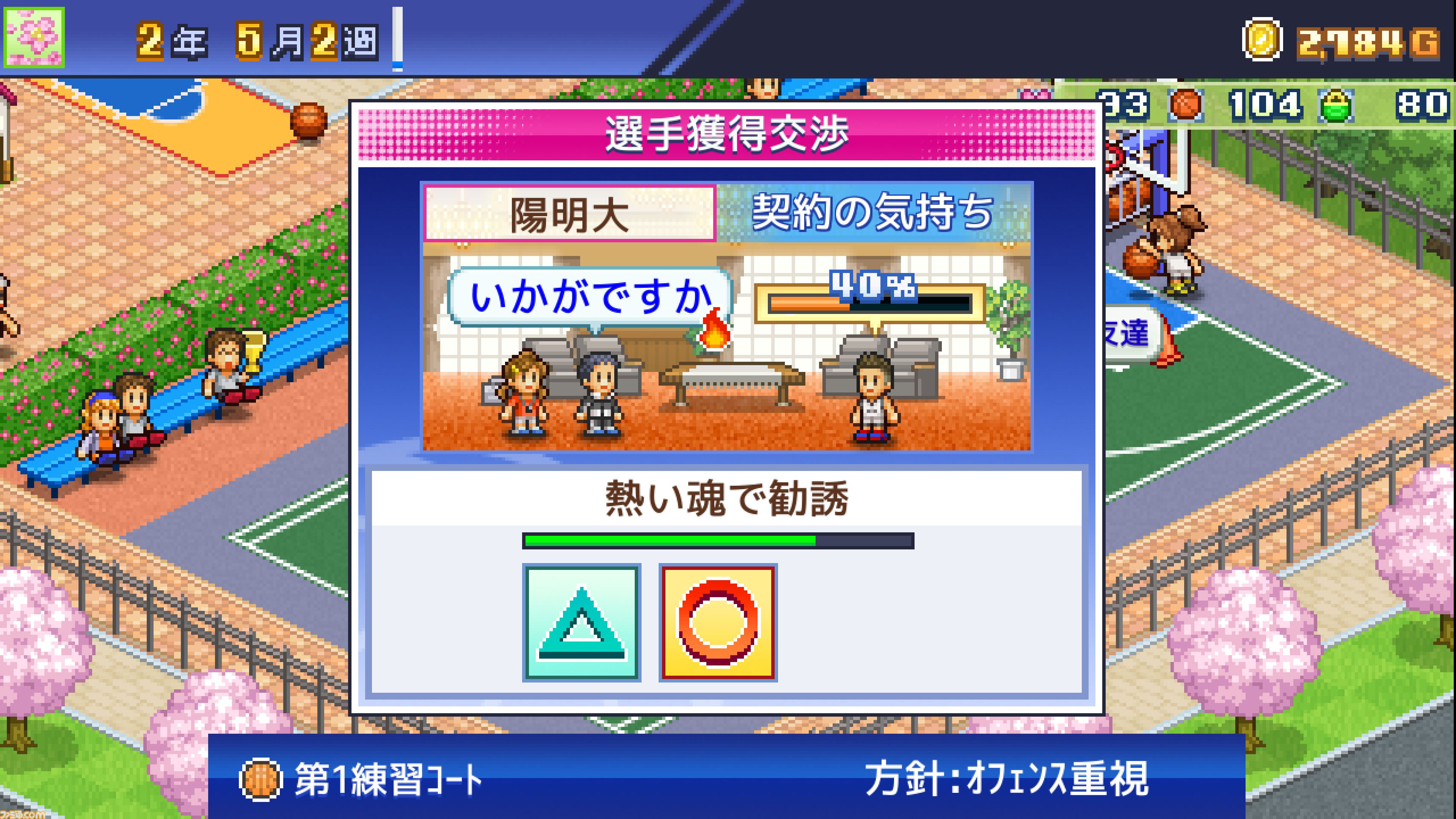 【カイロソフト】『アニメスタジオ物語』50％オフ、『こだわりラーメン館』30％オフなどPS4向け経営シミュレーション7タイトルがセールでお買い得