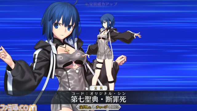 【FGO攻略】水着シエル(謎の代行者C.I.E.L)の性能、再臨＆スキル育成素材まとめ【声優：本渡楓】
