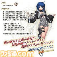 【FGO攻略】水着シエル(謎の代行者C.I.E.L)の性能、再臨＆スキル育成素材まとめ【声優：本渡楓】