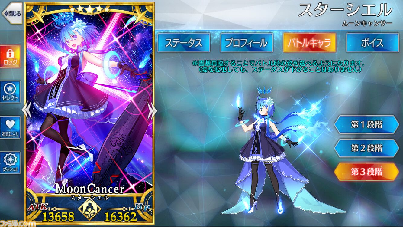 fate fgo フォトスタジオ 謎の代行者C.I.E.L ブロマイド FGO】水着シエル(謎の代行者C.I.E.L)の性能、再臨＆スキル育成