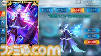 【FGO攻略】水着シエル(謎の代行者C.I.E.L)の性能、再臨＆スキル育成素材まとめ【声優：本渡楓】