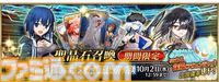 【FGO攻略】水着シエル(謎の代行者C.I.E.L)の性能、再臨＆スキル育成素材まとめ【声優：本渡楓】