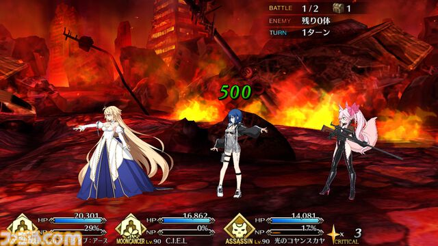 【FGO攻略】水着シエル(謎の代行者C.I.E.L)の性能、再臨＆スキル育成素材まとめ【声優：本渡楓】