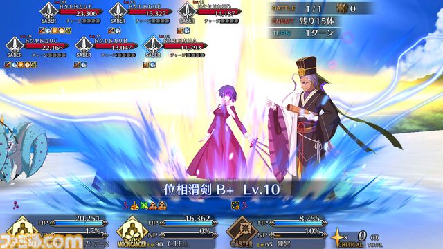 【FGO攻略】水着シエル(謎の代行者C.I.E.L)の性能、再臨＆スキル育成素材まとめ【声優：本渡楓】