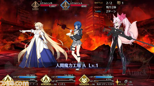 【FGO攻略】水着シエル(謎の代行者C.I.E.L)の性能、再臨＆スキル育成素材まとめ【声優：本渡楓】