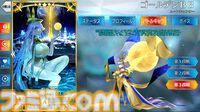 【FGO攻略】BBドバイの性能、再臨＆スキル育成素材まとめ【声優：下屋則子】