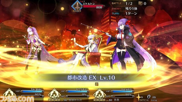 【FGO攻略】BBドバイの性能、再臨＆スキル育成素材まとめ【声優：下屋則子】