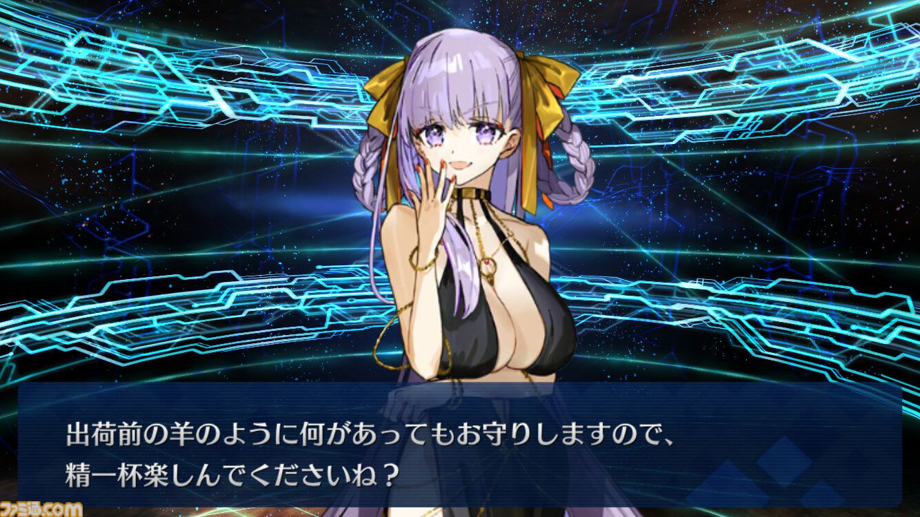 fgo bb マップ 条件 安い