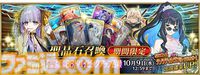 【FGO攻略】BBドバイの性能、再臨＆スキル育成素材まとめ【声優：下屋則子】
