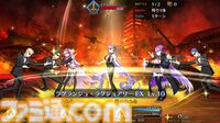 【FGO攻略】BBドバイの性能、再臨＆スキル育成素材まとめ【声優：下屋則子】