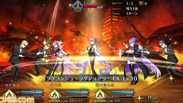 【FGO攻略】BBドバイの性能、再臨＆スキル育成素材まとめ【声優：下屋則子】