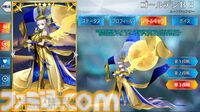 【FGO攻略】BBドバイの性能、再臨＆スキル育成素材まとめ【声優：下屋則子】