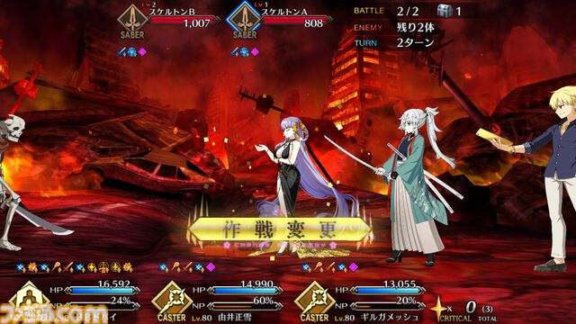 【FGO攻略】BBドバイの性能、再臨＆スキル育成素材まとめ【声優：下屋則子】