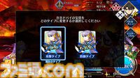 【FGO攻略】BBドバイの性能、再臨＆スキル育成素材まとめ【声優：下屋則子】