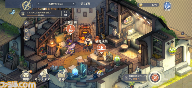 『鈴蘭の剣』は戦略シミュレーションを愛するプレイヤーたちへのラブレター。探検家精神を抱きながら、オンラインモードとシングルモードの両立に取り組んだ