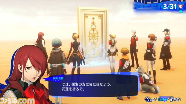 『ペルソナ3 リロード: エピソードアイギス』先行レビュー。難易度NORMAL導入など遊びやすさが向上、銃撃は気持ちいい！ オリジナル版と比較しながら世界最速試遊