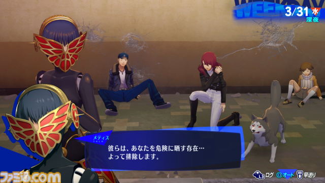 『ペルソナ3 リロード: エピソードアイギス』先行レビュー。難易度NORMAL導入など遊びやすさが向上、銃撃は気持ちいい！ オリジナル版と比較しながら世界最速試遊