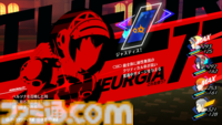 『ペルソナ3 リロード: エピソードアイギス』先行レビュー。難易度NORMAL導入など遊びやすさが向上、銃撃は気持ちいい！ オリジナル版と比較しながら世界最速試遊