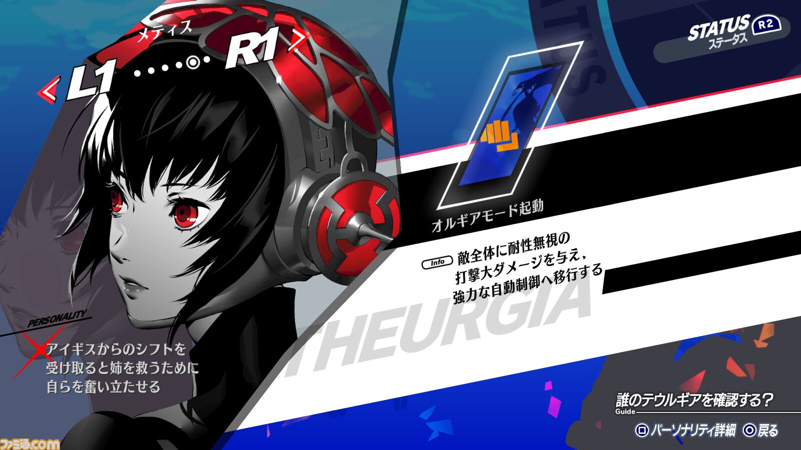 ［オルギアモード］アイギス　３枚　XX　CB33　ペルソナ３ P3　ちゅうてつ Amazon.co.jp: バトルスピリッツ ［オルギアモード起動