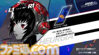 『ペルソナ3 リロード: エピソードアイギス』先行レビュー。難易度NORMAL導入など遊びやすさが向上、銃撃は気持ちいい！ オリジナル版と比較しながら世界最速試遊