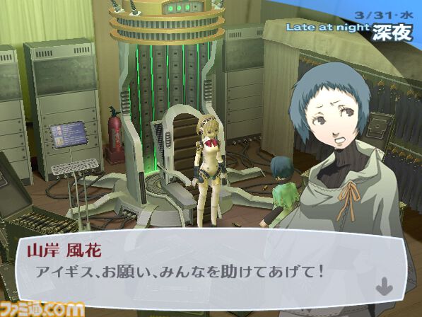 『ペルソナ3 リロード: エピソードアイギス』先行レビュー。難易度NORMAL導入など遊びやすさが向上、銃撃は気持ちいい！ オリジナル版と比較しながら世界最速試遊
