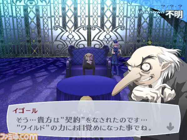 『ペルソナ3 リロード: エピソードアイギス』先行レビュー。難易度NORMAL導入など遊びやすさが向上、銃撃は気持ちいい！ オリジナル版と比較しながら世界最速試遊