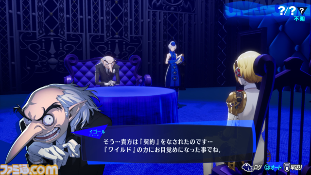 『ペルソナ3 リロード: エピソードアイギス』先行レビュー。難易度NORMAL導入など遊びやすさが向上、銃撃は気持ちいい！ オリジナル版と比較しながら世界最速試遊