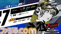 『ペルソナ3 リロード: エピソードアイギス』先行レビュー。難易度NORMAL導入など遊びやすさが向上、銃撃は気持ちいい！ オリジナル版と比較しながら世界最速試遊