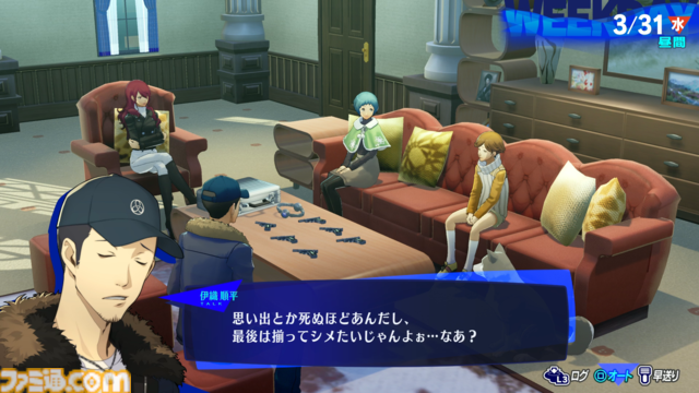 『ペルソナ3 リロード: エピソードアイギス』先行レビュー。難易度NORMAL導入など遊びやすさが向上、銃撃は気持ちいい！ オリジナル版と比較しながら世界最速試遊