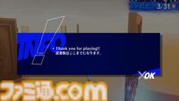 『ペルソナ3 リロード: エピソードアイギス』先行レビュー。難易度NORMAL導入など遊びやすさが向上、銃撃は気持ちいい！ オリジナル版と比較しながら世界最速試遊