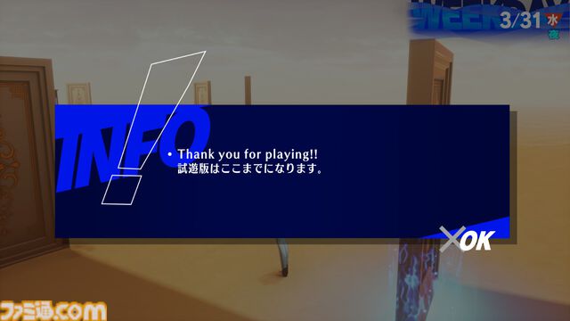 『ペルソナ3 リロード: エピソードアイギス』先行レビュー。難易度NORMAL導入など遊びやすさが向上、銃撃は気持ちいい！ オリジナル版と比較しながら世界最速試遊