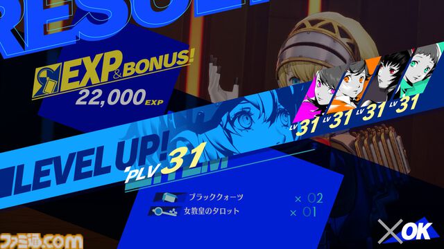 『ペルソナ3 リロード: エピソードアイギス』先行レビュー。難易度NORMAL導入など遊びやすさが向上、銃撃は気持ちいい！ オリジナル版と比較しながら世界最速試遊