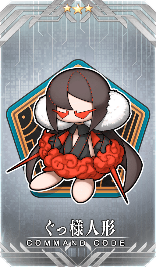 FGO』期間限定イベント“BBプレゼンツ☆セレブサマー・エクスペリエンス