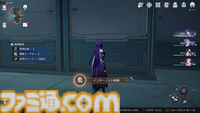 【崩壊スターレイル】幽囚獄のアチーブメントと隠しイベントを紹介。“ンナンナ”な『ゼンゼロ』ネタも登場【プレイログ#121】